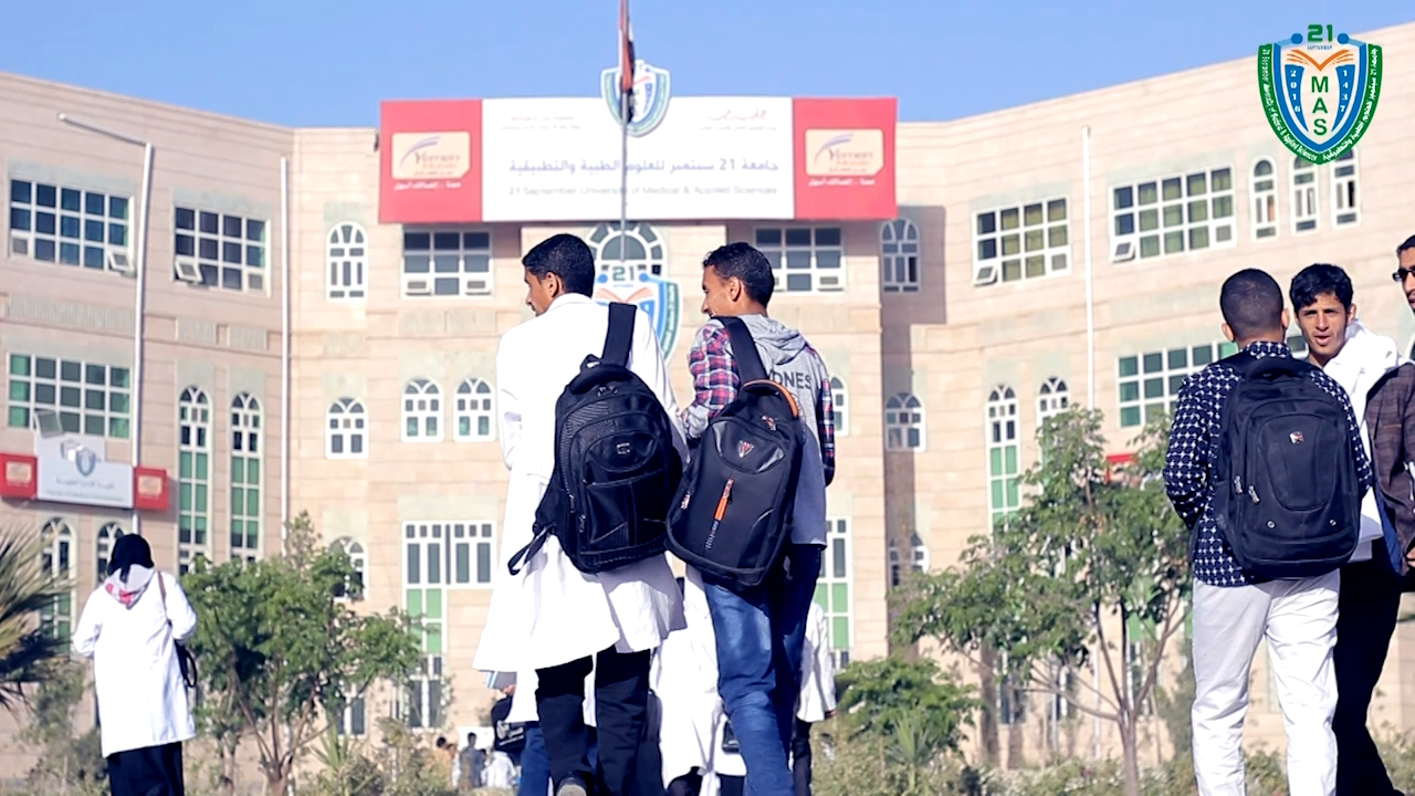 الخطة الدراسية لتخصص تكنولوجيا الاشعة التشخيصية